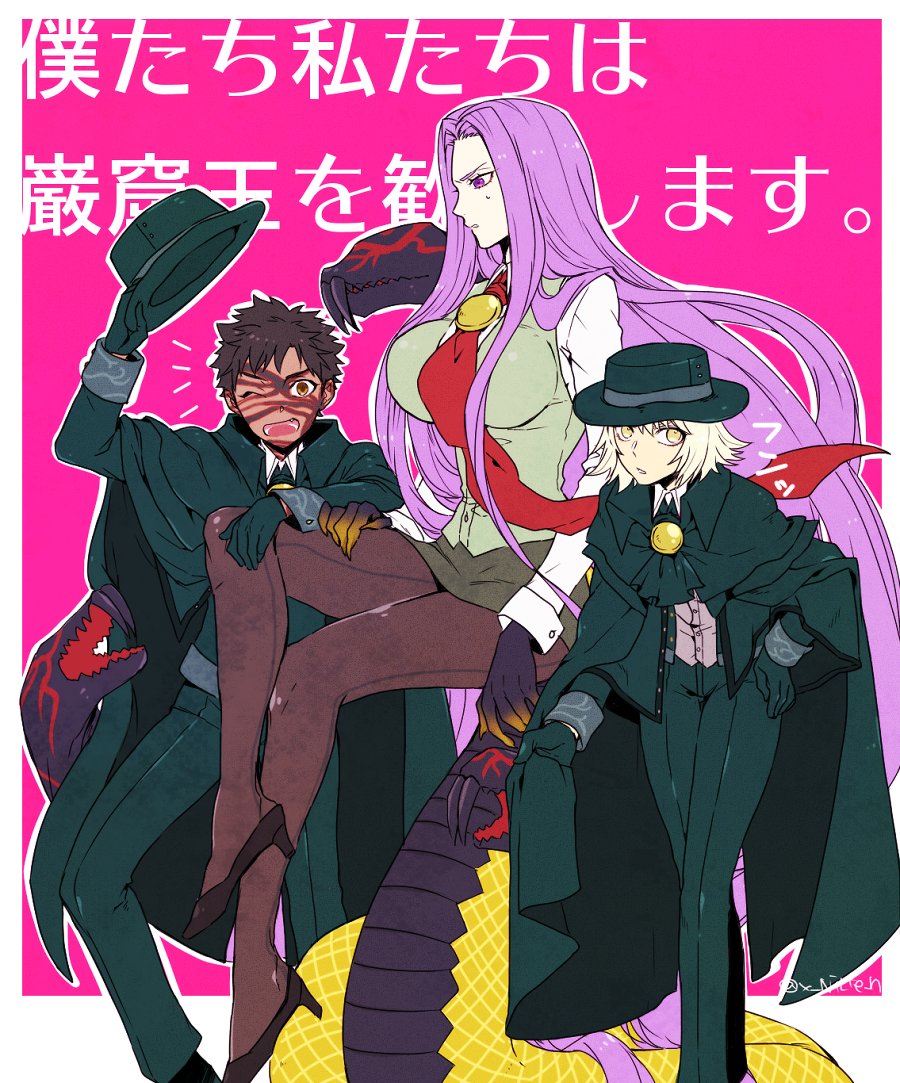 1boy, 1girl, angra_mainyu_(fate), bad_id, bad_twitter_id, blonde_hair, breasts, cape