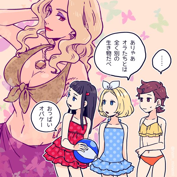 10s, 4girls, animal_print, bikini, black_hair, blonde_hair, blue_eyes, blunt_bangs, breasts, brown_hair, bug, butterfly, butterfly_print, classicaloid, cleavage, dramatica, eyeshadow, flat_chest, franz_liszt_(classicaloid), frilled_bikini, frilled_swimsuit, frills, genderswap, genderswap_(mtf), hair_ornament, hairclip, halterneck, insect, jewelry, large_breasts, lipstick, long_hair, makeup, multiple_girls, necklace, one-piece_swimsuit, otowa_kanae, pink_background, projected_inset, pyotr_illyich_tchaikovsky_(classicaloid), red_eyes, red_lips, sarong, shirt, short_hair, simple_background, smile, sweatdrop, swimsuit, tekla_badarzewska-baranowska_(classicaloid), tied_shirt, translation_request, x_hair_ornament