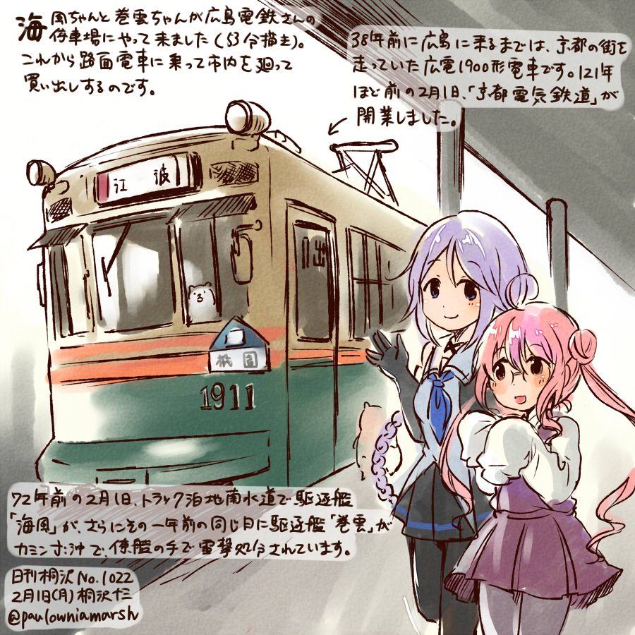 10s, 2girls, ahoge, black_gloves, black_legwear, black_skirt, blue_eyes, blue_neckerchief