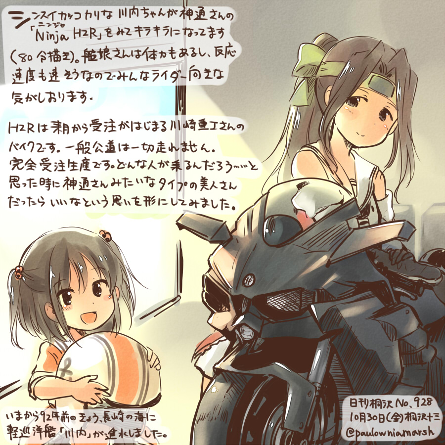 10s, 2girls, :d, aged_down, brown_eyes, brown_hair, commentary_request, dated