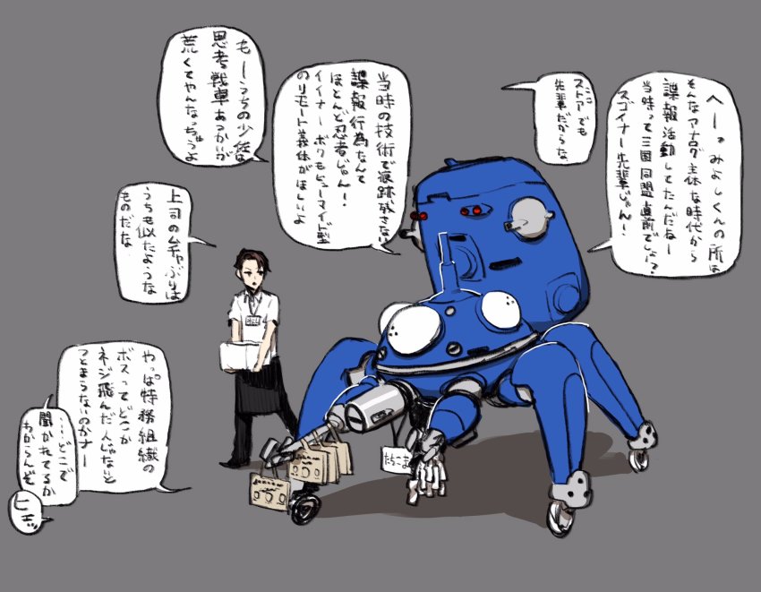 1boy, bag, box, brown_hair, company_connection, employee_uniform, ghost_in_the_shell, grey_background