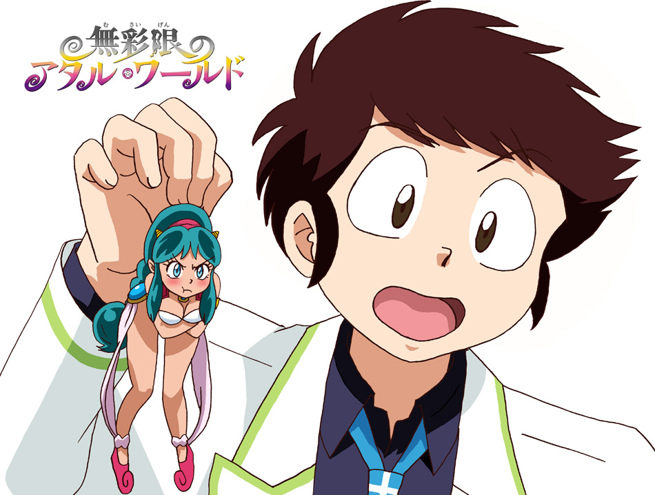 1boy, 1girl, :t, blue_eyes, breasts, brown_eyes, brown_hair, cleavage, copyright_name, cosplay, green_hair, horns, ichijou_haruhiko, long_hair, lum, mini_person, minigirl, moroboshi_ataru, musaigen_no_phantom_world, necktie, ruru_(phantom_world), sei009, short_hair, translated, urusei_yatsura, very_long_hair
