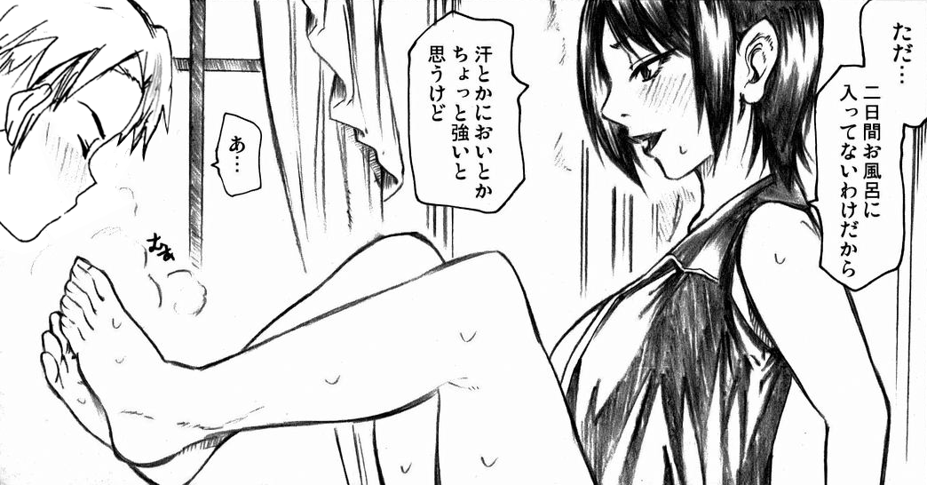 1boy, 1girl, barefoot, black_hair, blush, closed_eyes, feet, feet_up