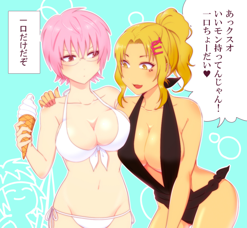 10s, 2girls, :3, aiura_mikoto, bikini, black_one-piece_swimsuit, blonde_hair, breast_press, breasts, food, frown, genderswap, genderswap_(mtf), glasses, gyaru, hair_ornament, hand_on_another's_shoulder, ice_cream, kogal, koro_(koinori), large_breasts, long_hair, looking_at_another, multiple_girls, nail_polish, one-piece_swimsuit, pink_hair, pink_nails, ponytail, purple_eyes, saiki_kuriko, saiki_kusuo, saiki_kusuo_no_psi_nan, short_hair, side-tie_bikini_bottom, swimsuit, translated, white_bikini, yellow_eyes