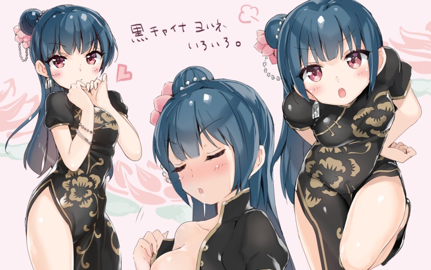 10s, 1girl, blue_hair, bracelet, china_dress, chinese_clothes, dress, earrings