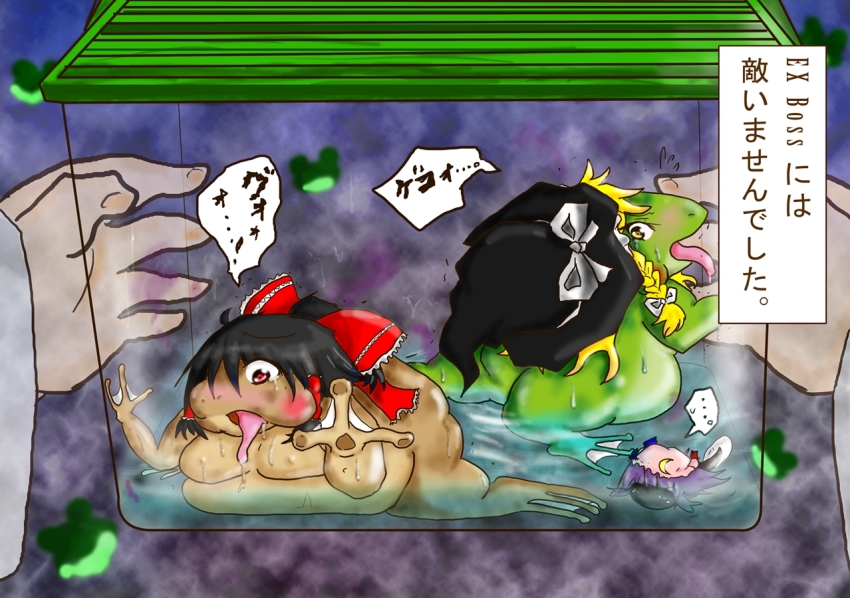 ..., 4girls, animalization, bad_end, black_hair, blonde_hair, blush, braid