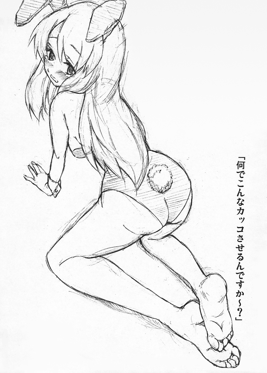 1girl, all_fours, asahina_mikuru, barefoot, blush, feet, feet_together, highres