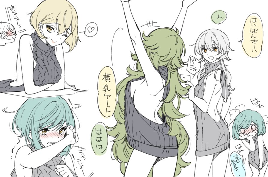 10s, 5girls, aran_sweater, arms_up, backless_outfit, blonde_hair, blue_hair, blush, cable_knit, cellphone, dress, fang, four_rare_tachi_(touken_ranbu), genderswap, genderswap_(mtf), green_hair, heart, higekiri_(touken_ranbu), hizamaru_(touken_ranbu), ichigo_hitofuri, long_hair, multiple_girls, naked_sweater, one_eye_closed, phone, ribbed_sweater, short_hair, shuri_(84k), silver_hair, simple_background, smartphone, spoken_heart, sweater, sweater_dress, taking_picture, touken_ranbu, tsurumaru_kuninaga, uguisumaru, virgin_killer_sweater, white_background, yellow_eyes