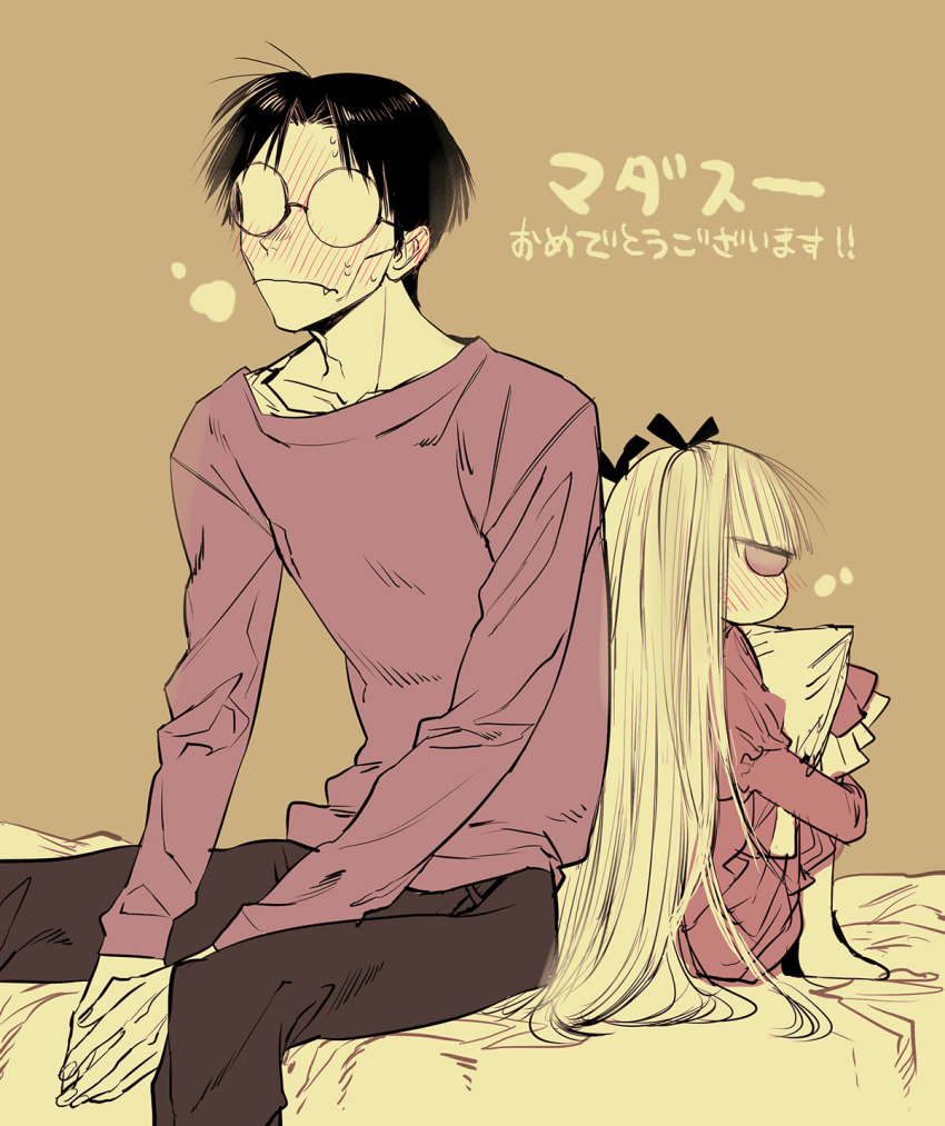 1boy, 1girl, bad_end, bad_id, bad_pixiv_id, bed, blush, couple