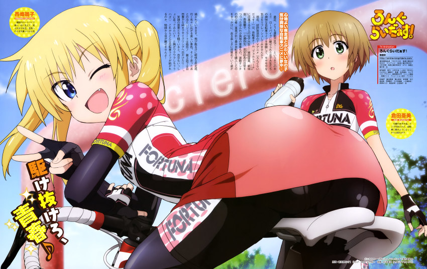 >;d, 10s, 2girls, :o, ;d, absurdres, ass, bent_over, bike_jersey, bike_shorts, black_gloves, blonde_hair, blue_eyes, blush, bottle, character_name, clothes_writing, cloud, collarbone, copyright_name, day, fang, fingerless_gloves, from_behind, futsuzawa_jiemon, gloves, green_eyes, highres, holding, kurata_ami, long_hair, long_riders!, looking_at_viewer, looking_back, multiple_girls, musical_note, niigaki_aoi, official_art, one_eye_closed, open_mouth, outdoors, quaver, riding, saijou_hinako, scan, short_hair, short_sleeves, sky, smile, twintails, v, v-shaped_eyebrows, water_bottle, watermark, web_address