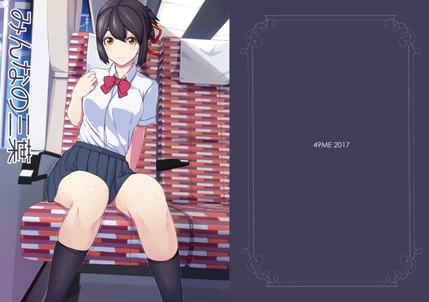 10s, 1girl, 49me, artist_name, black_hair, black_socks, brown_eyes, chair, check_translation, female_focus, hair_ribbon, kimi_no_na_wa., kneehighs, miyamizu_mitsuha, red_ribbon, ribbon, school_uniform, short_sleeves, socks, solo, train_interior, translation_request