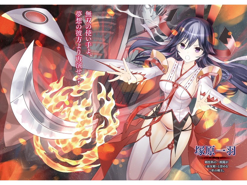 1boy, 1girl, black_hair, character_name, chun_(friendly_sky), collarbone, detached_sleeves, eyepatch