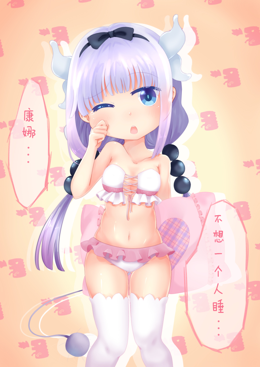 10s, 1girl, absurdres, alternate_costume, beads, belly, black_bow, black_hairband, blue_eyes, blunt_bangs, bow, breasts, chinese_text, collarbone, dragon_girl, dragon_horns, dragon_tail, female_focus, hair_beads, hair_bow, hair_ornament, hairband, highres, holding, holding_pillow, horns, kanna_kamui, kobayashi-san_chi_no_maidragon, light_purple_hair, lin_xiao_miao, long_hair, looking_at_viewer, navel, one_eye_closed, open_mouth, pillow, shiny_skin, small_breasts, solo, speech_bubble, standing, swimsuit, tail, text_focus, thighhighs, translation_request, twintails, white_thighhighs