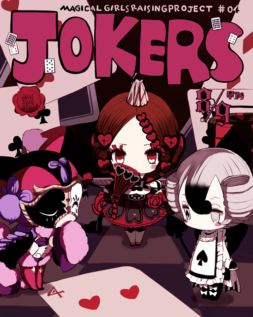 10s, 3girls, chibi, copyright_name, grim_heart, mahou_shoujo_ikusei_keikaku, mahou_shoujo_ikusei_keikaku_jokers, maruino