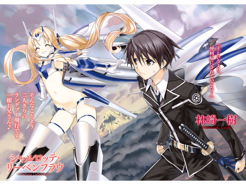 1boy, 1girl, black_necktie, blonde_hair, brown_eyes, brown_hair, cameltoe, character_name