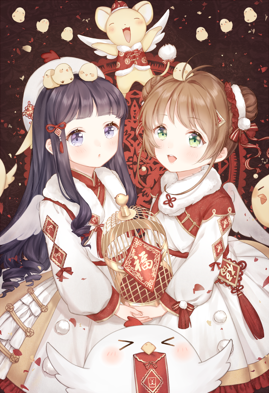 1990s_(style), 2girls, antenna_hair, black_hair, brown_hair, cardcaptor_sakura, chinese_new_year, chinese_zodiac