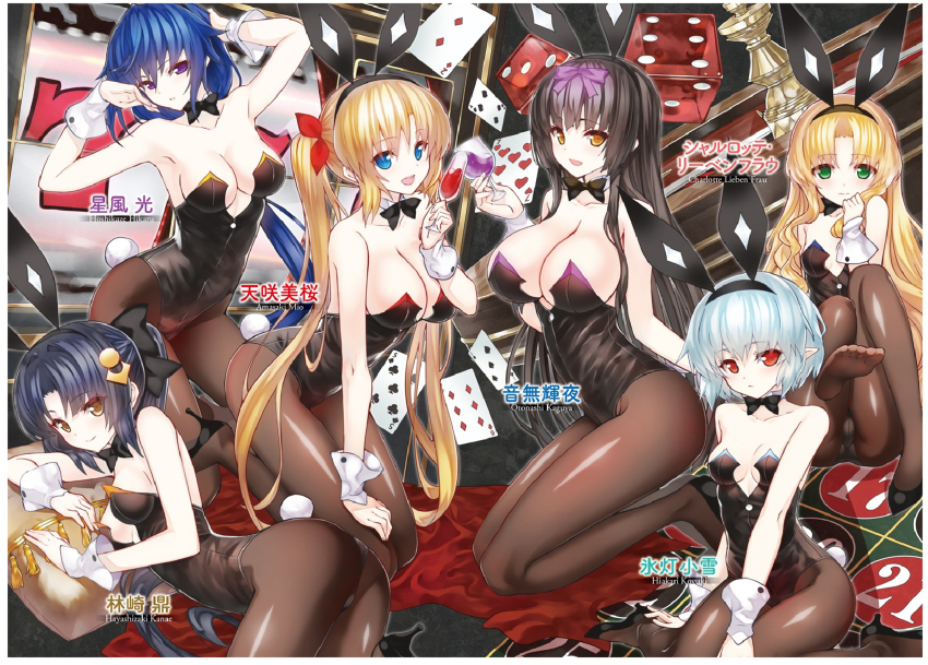 6+girls, amasaki_mio, animal_ears, armpits, ass, bare_shoulders, black_bow, black_hair, black_hairband, black_legwear, black_leotard, black_ribbon, blonde_hair, blue_eyes, blue_hair, bow, bowtie, breasts, brown_eyes, card, character_name, charlotte_lieben_frau, charlotte_lieben_fray, chun_(friendly_sky), cleavage, collarbone, cup, drinking_glass, fake_animal_ears, fake_tail, feet, green_eyes, hair_ornament, hair_ribbon, hairband, hand_on_lap, hayashizaki_kanae, hiakari_koyuki, high_heels, highres, hikari_kayuki, holding, holding_cup, holding_drinking_glass, hoshikaze_hikaru, kneeling, large_breasts, leotard, long_hair, looking_at_viewer, magika_no_kenshi_to_basileus, multiple_girls, no_shoes, novel_illustration, official_art, otonashi_kaguya, pantyhose, playboy_bunny, pointy_ears, ponytail, purple_bow, purple_eyes, rabbit_ears, rabbit_tail, red_eyes, red_ribbon, ribbon, short_hair, sideboob, sitting, small_breasts, strapless, strapless_leotard, tail, twintails, wine_glass, wrist_cuffs