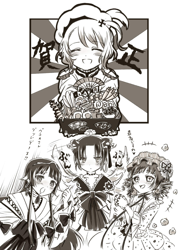 10s, 4girls, bad_id, bad_pixiv_id, blush, clantail, food, greyscale