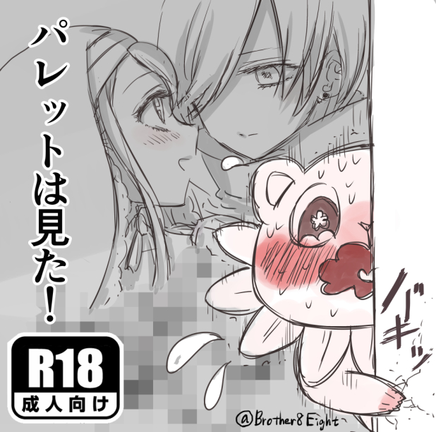 10s, 2girls, bad_id, bad_pixiv_id, blush, couple, embarrassed, eye_contact