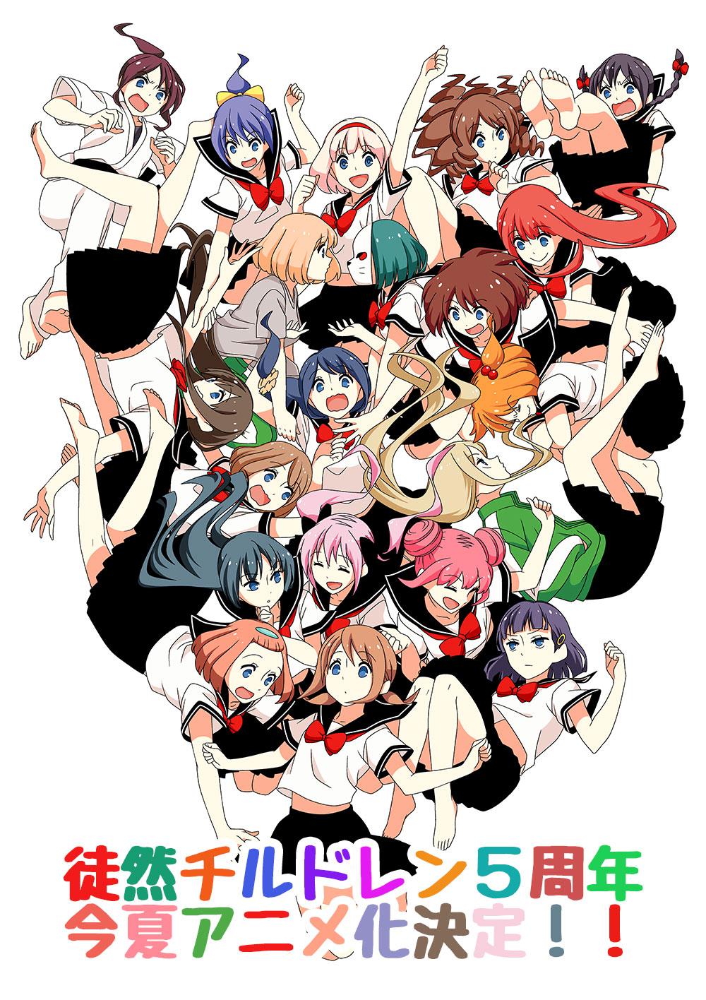 10s, 6+girls, announcement_celebration, bad_id, bad_pixiv_id, blonde_hair, blue_eyes, bow