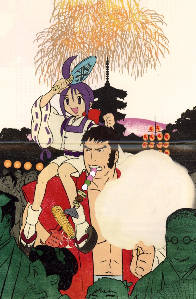 1boy, 1girl, aerial_fireworks, bakumatsu_rouman, festival, fireworks, food, ichijou_akari, japanese_clothes, kanzaki_juuzou, kanzaki_juzoh, kimono, official_art, senno_aki, snk