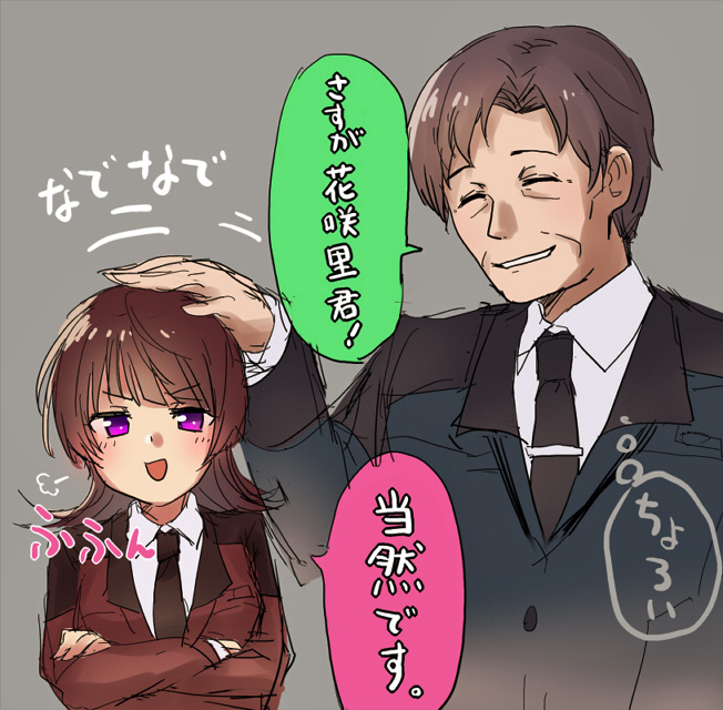 1boy, 1girl, active_raid, blush, breasts, brown_hair, coat, crossed_arms