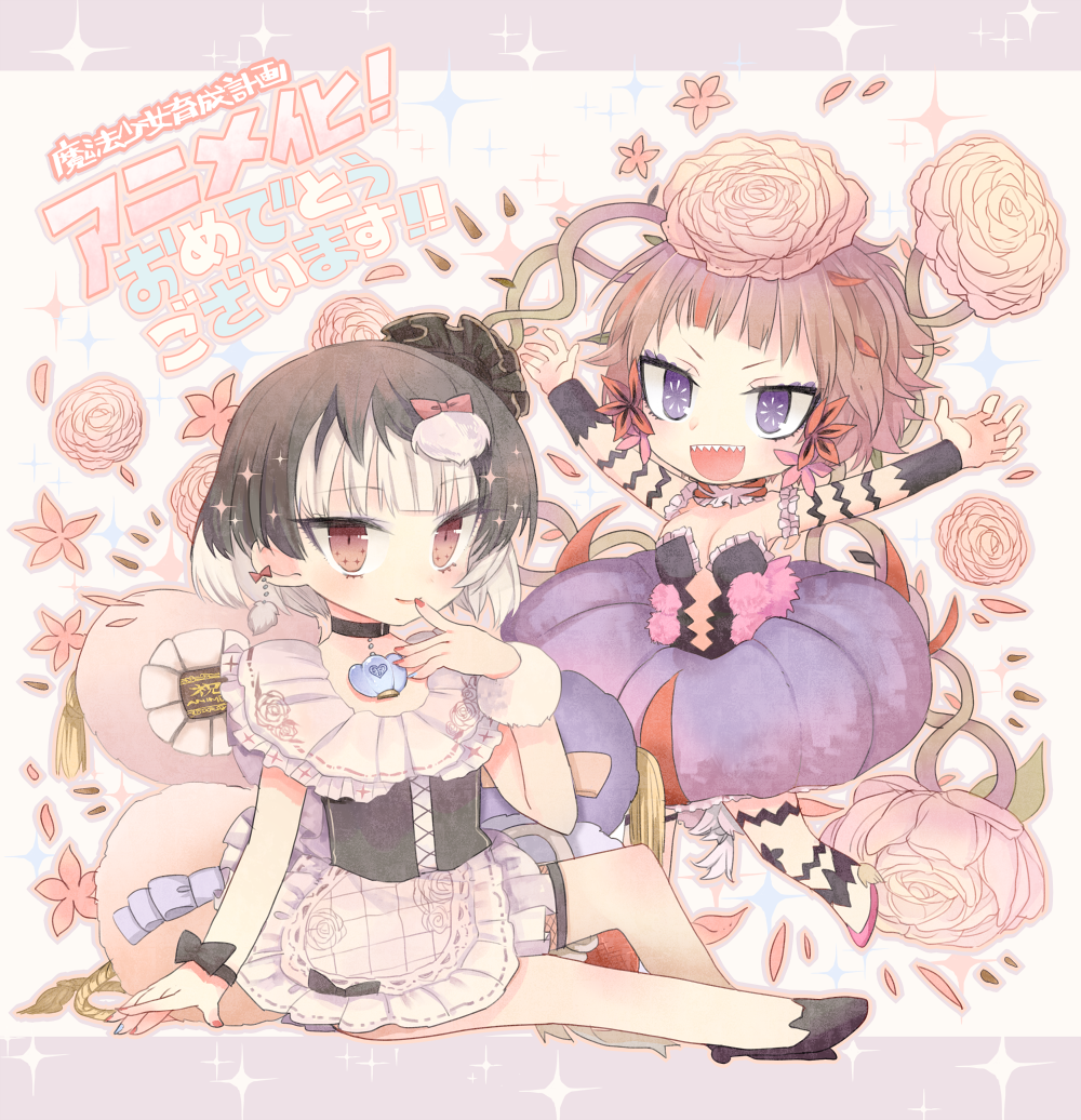 10s, 2girls, chibi, finger_to_mouth, flower, fukuroi_marika, mahou_shoujo_ikusei_keikaku, mahou_shoujo_ikusei_keikaku_jokers
