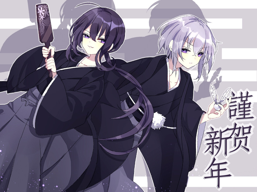 10s, 2333, 2boys, ahoge, black_hair, hagoita, hakama, hakama_skirt