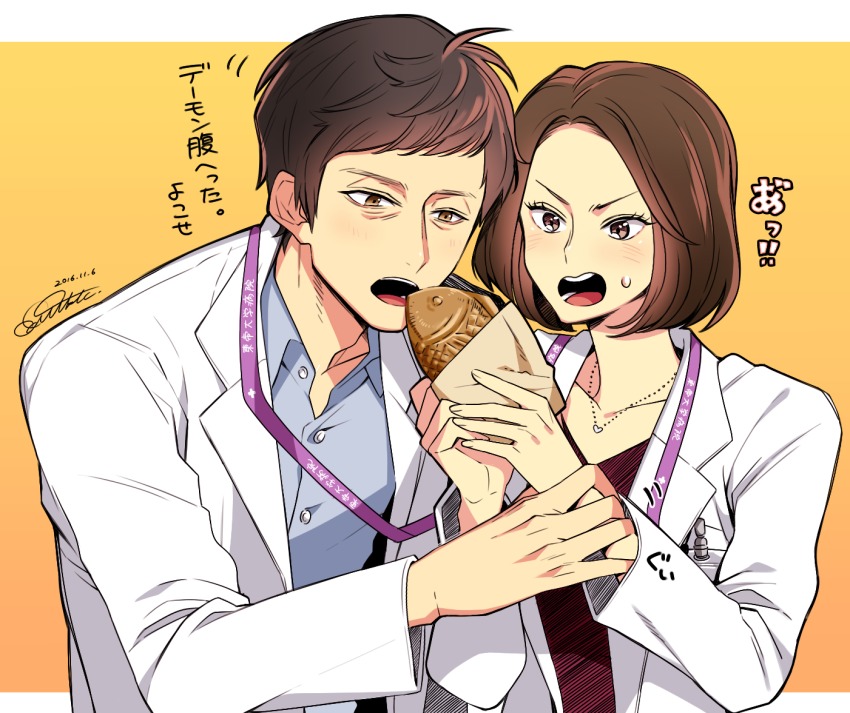 1boy, 1girl, black_hair, daimon_michiko, doctor-x, food, jewelry, kaji_hideki