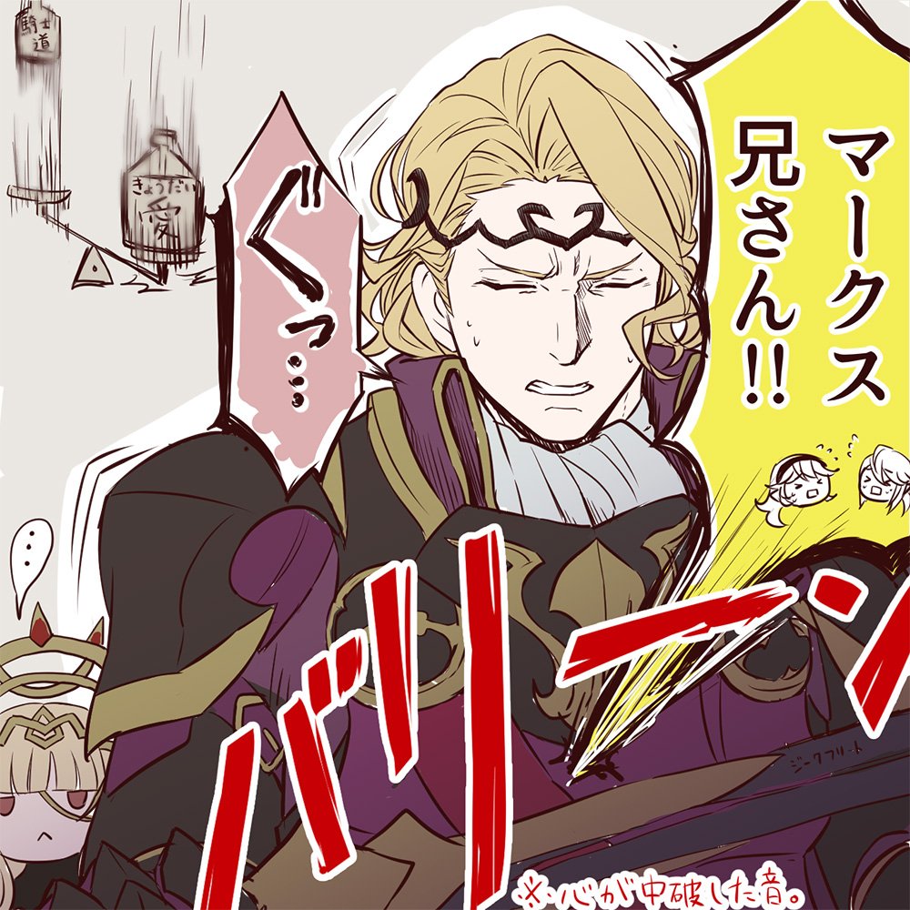 1boy, 1girl, :<, armor, bad_id, bad_twitter_id, balance_scale, blonde_hair