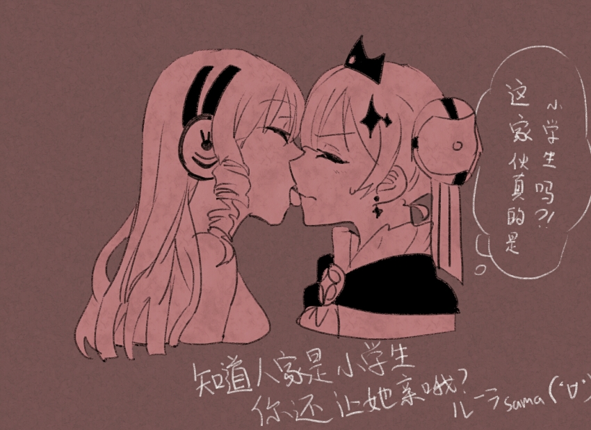 10s, 2girls, bad_id, bad_pixiv_id, chinese_text, closed_eyes, couple, drill_hair, headphones, highres, hshs, kiss, licking, mahou_shoujo_ikusei_keikaku, mahou_shoujo_ikusei_keikaku_unmarked, monochrome, multiple_girls, ruler_(mahoiku), swim_swim, translation_request, yuri