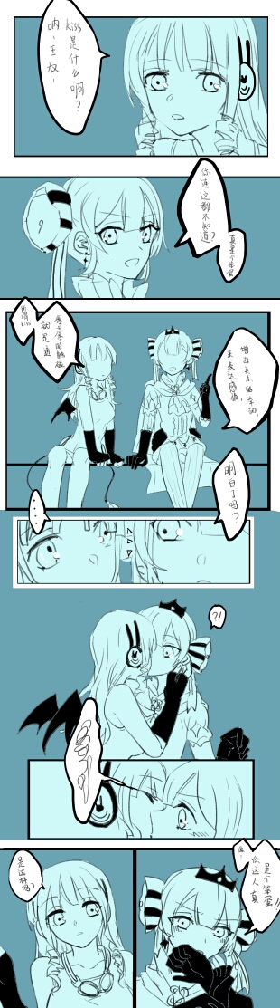 10s, 2girls, bad_id, bad_pixiv_id, chinese_text, closed_eyes, comic, fingerless_gloves