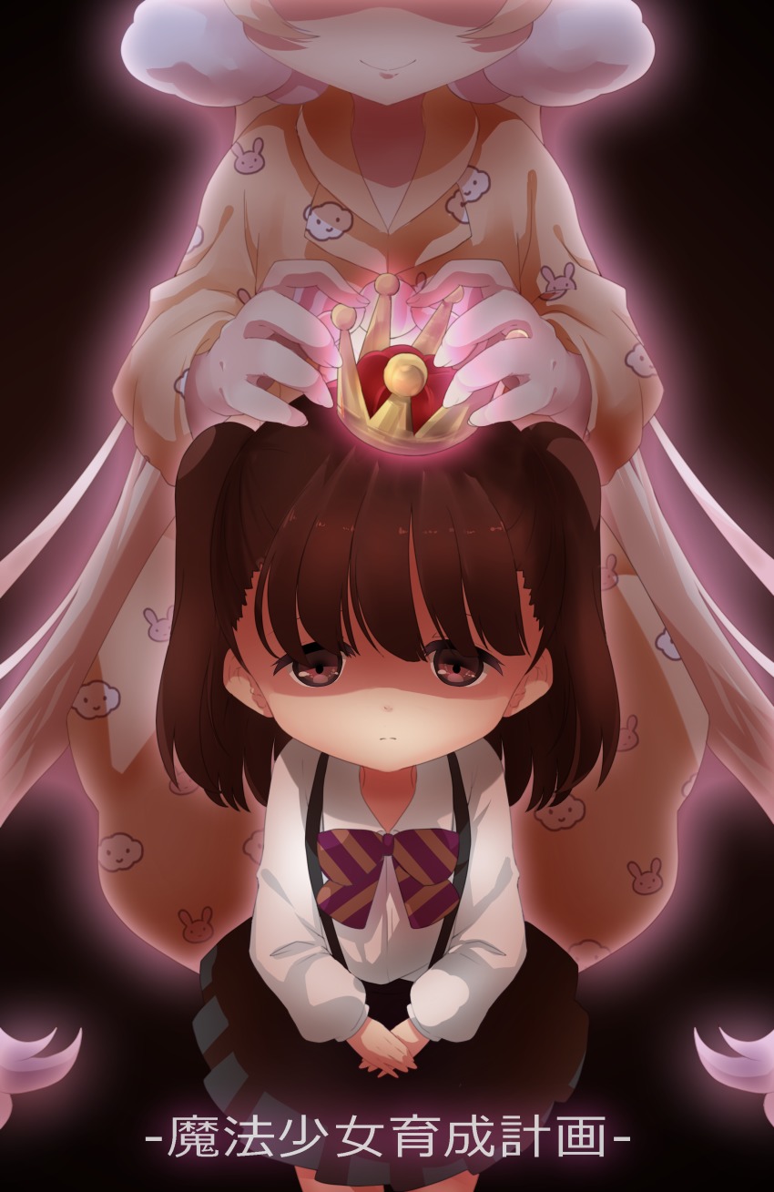 10s, 2girls, absurdres, blonde_hair, brown_eyes, brown_hair, child, copyright_name