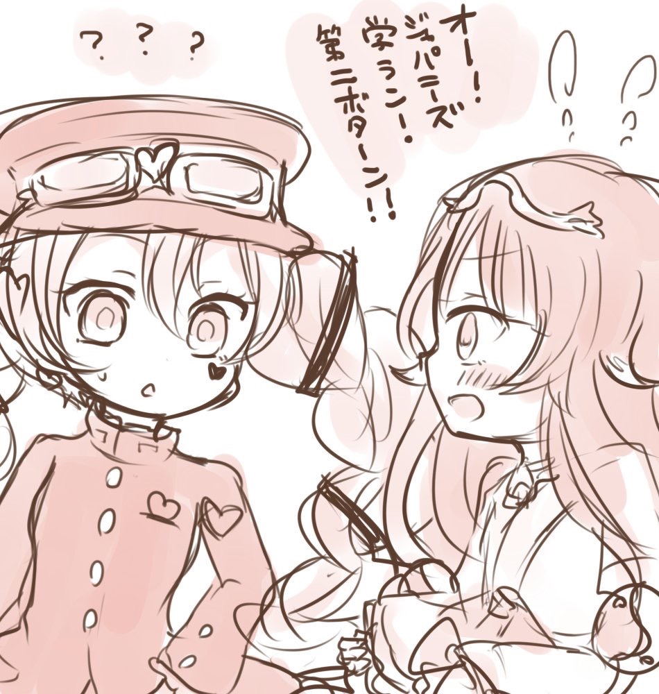 10s, 2girls, 7753, gakuran, hat, heart, mahou_shoujo_ikusei_keikaku, mahou_shoujo_ikusei_keikaku_limited, mahou_shoujo_ikusei_keikaku_restart, md5_mismatch, miyokata_no_nako, miyokata_nonako, monochrome, multiple_girls, sakuragi_kurumi, school_uniform, sketch, translation_request