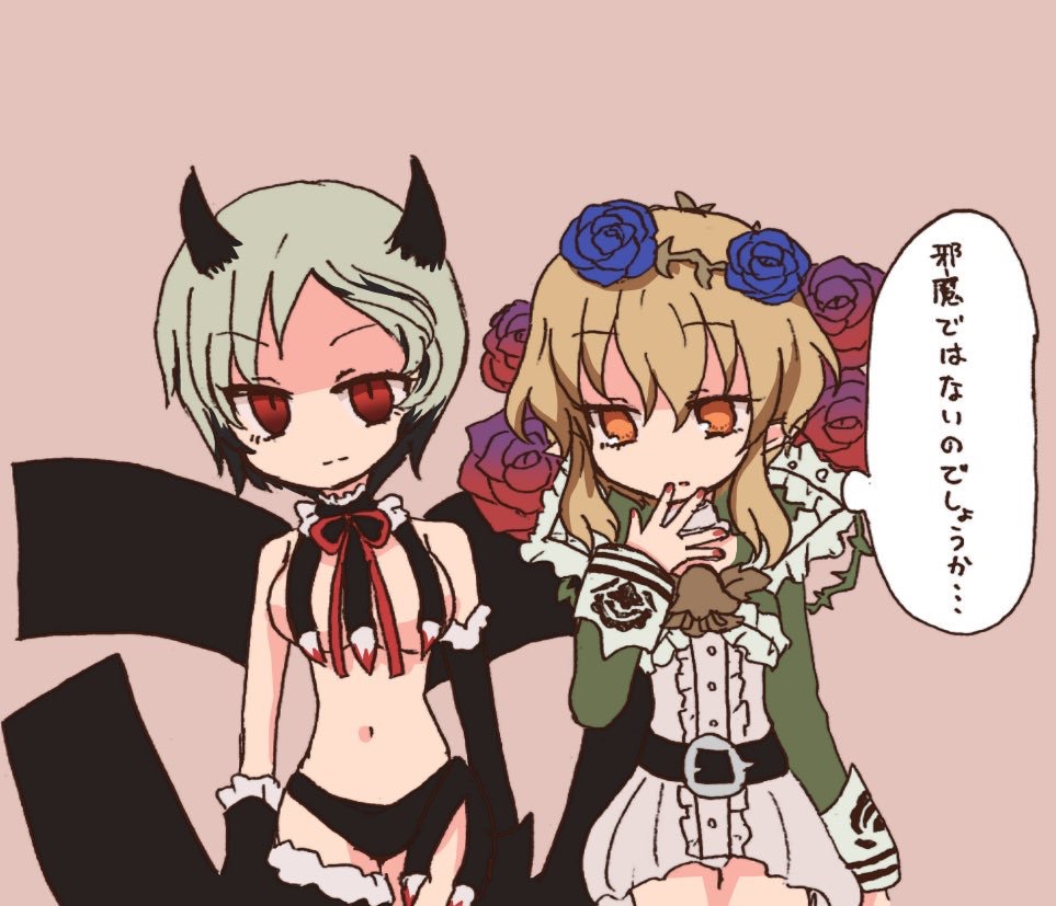 10s, 2girls, cranberry_(mahoiku), horns, magical_girl, mahou_shoujo_ikusei_keikaku, mahou_shoujo_ikusei_keikaku_limited, mahou_shoujo_ikusei_keikaku_unmarked