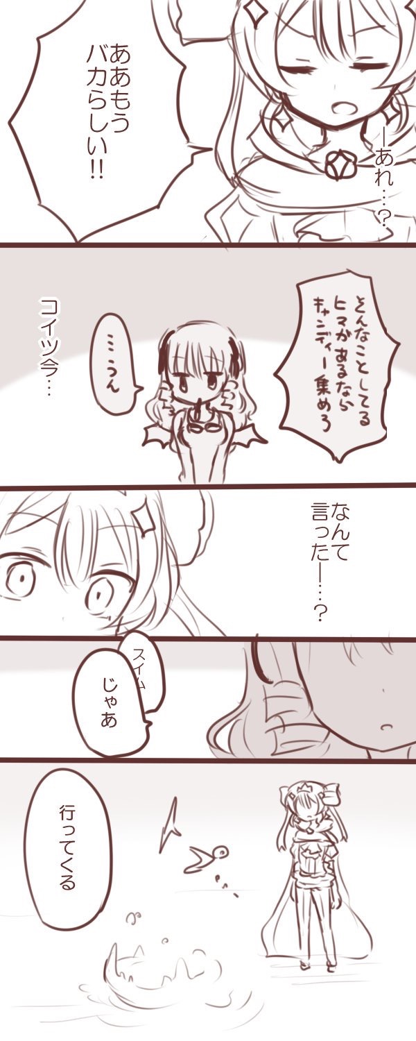 10s, 2girls, comic, food, highres, mahou_shoujo_ikusei_keikaku, mahou_shoujo_ikusei_keikaku_unmarked, md5_mismatch