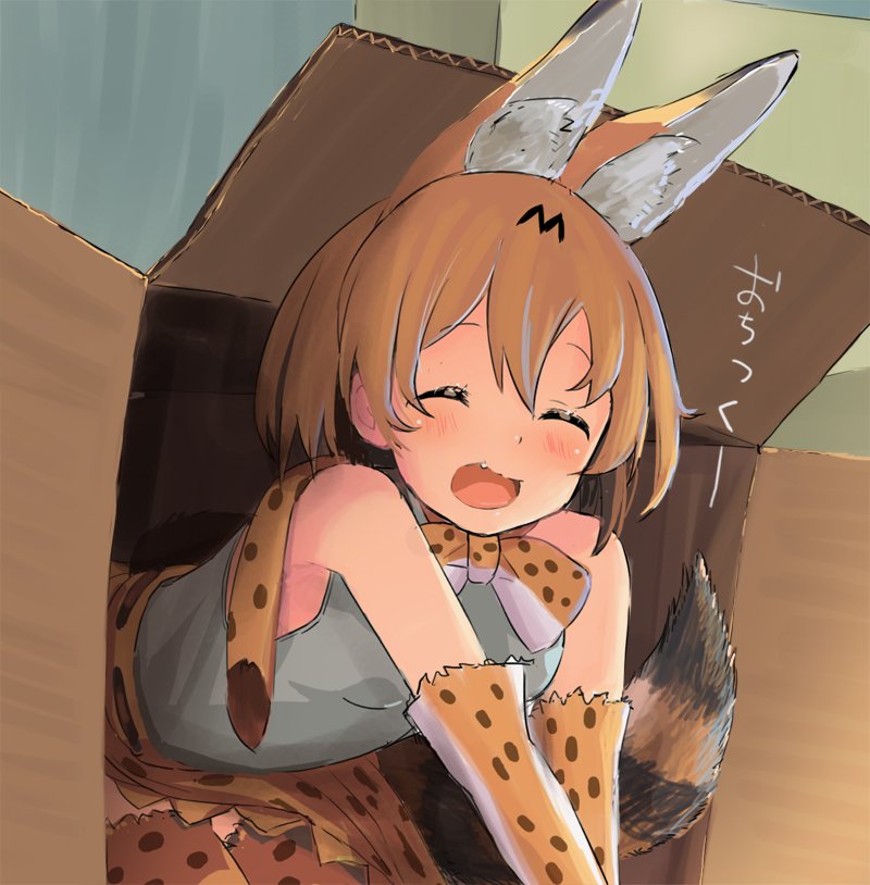 10s, 1girl, :d, ^_^, animal_ears, animal_print, bare_shoulders, blush