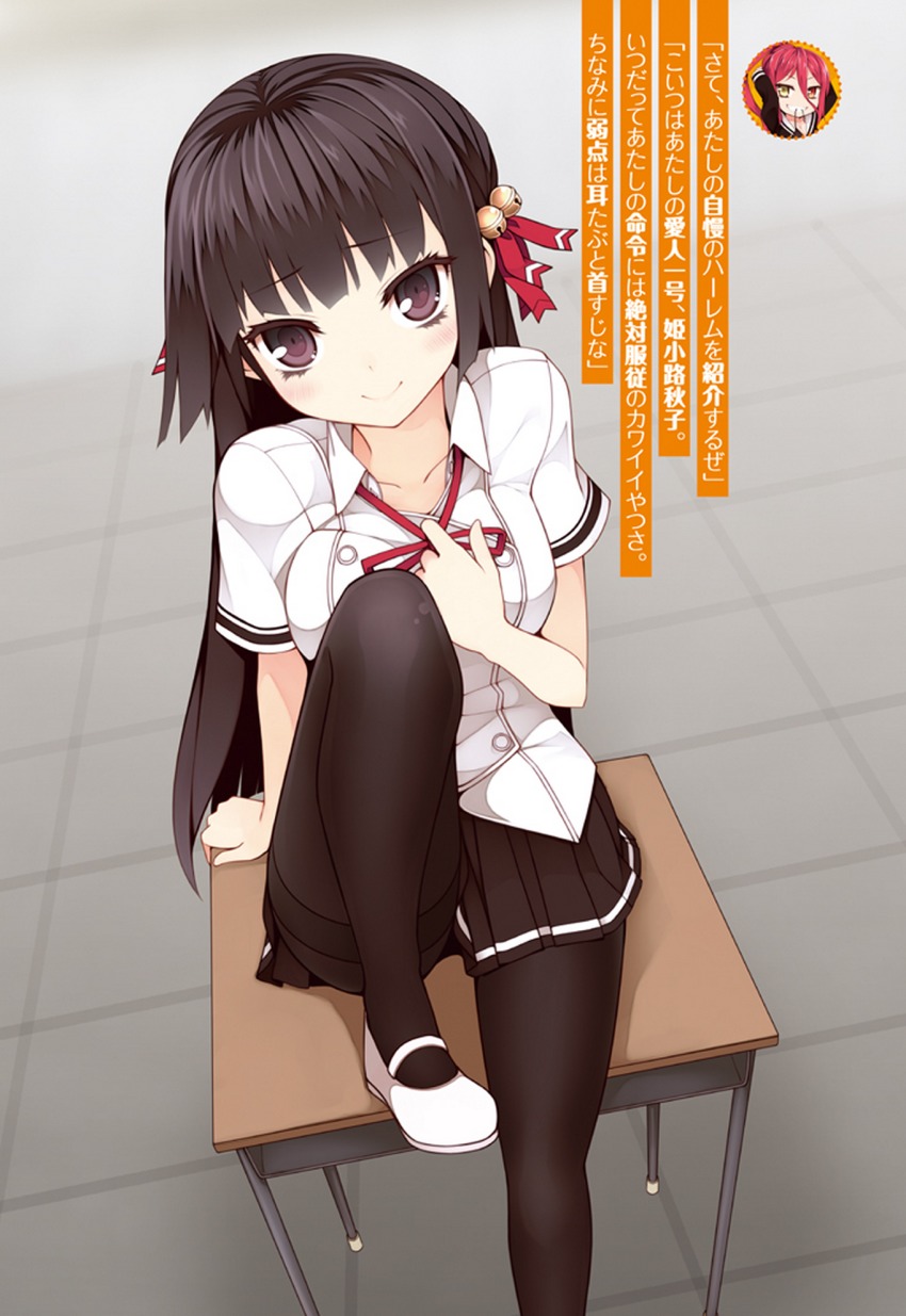 10s, 1girl, arm_support, bell, black_eyes, black_hair, black_pantyhose, black_skirt