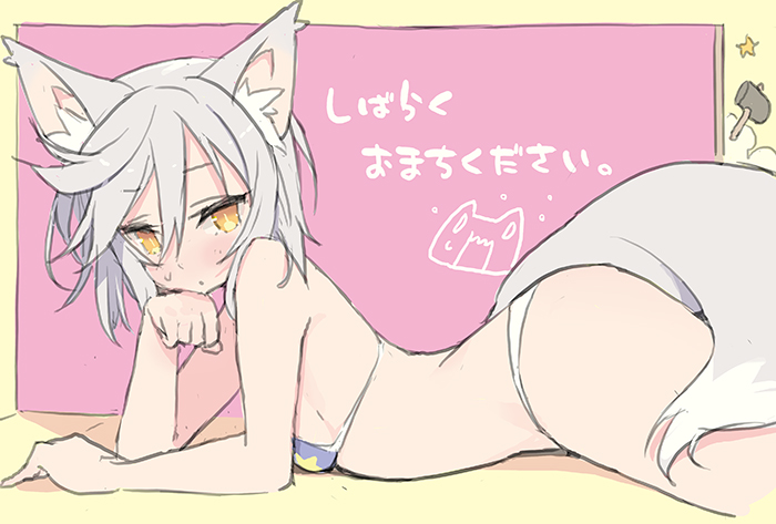 1girl, animal_ears, bikini, blade_(galaxist), cat, official_art, pop-up_story, rita_drake