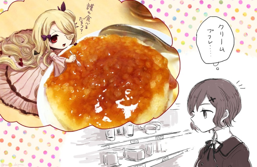 10s, 2girls, blonde_hair, eyepatch, food, highres, mahou_shoujo_ikusei_keikaku, md5_mismatch