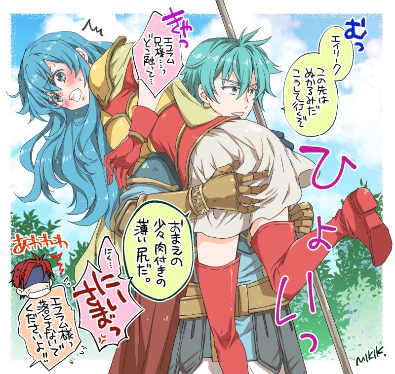 1girl, 2boys, armor, blush, cape, carrying, eirika_(fire_emblem), embarrassed