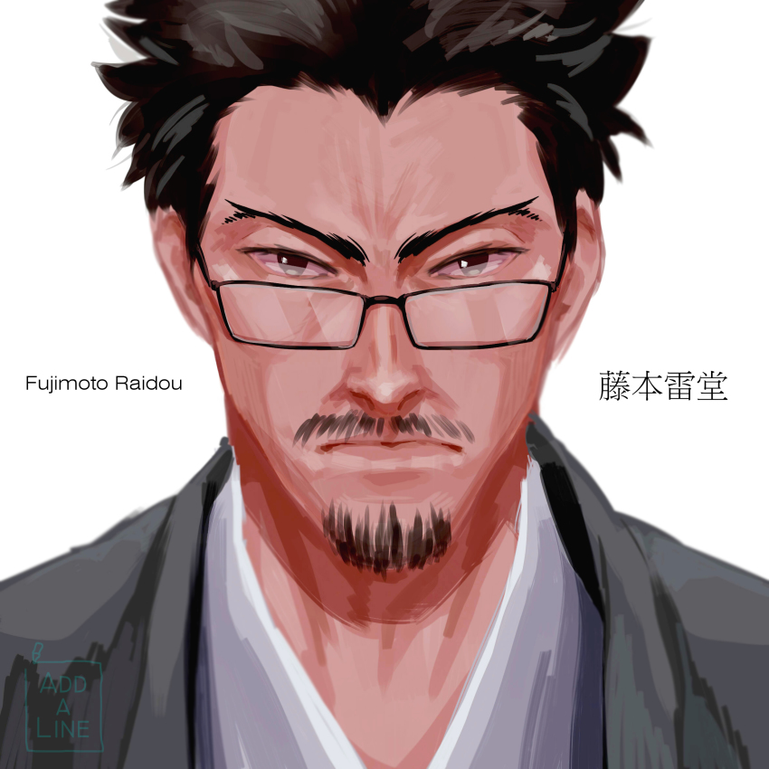 1boy, artist_name, astrolinenaut, beard, black_eyes, black_hair, character_name, facial_hair, fujimoto_raidou, highres, japanese_clothes, looking_at_viewer, male_focus, mustache, portrait, sangatsu_no_lion, serious, sketch, solo