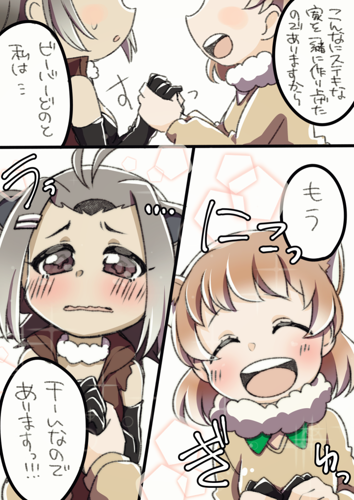 10s, 2girls, :d, :o, ahoge, american_beaver_(kemono_friends), animal_ears, bad_id