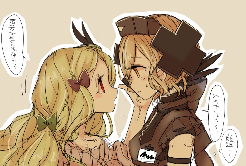 10s, 2girls, blonde_hair, butter_run, commentary, cross, eye_contact, hand_on_another's_cheek