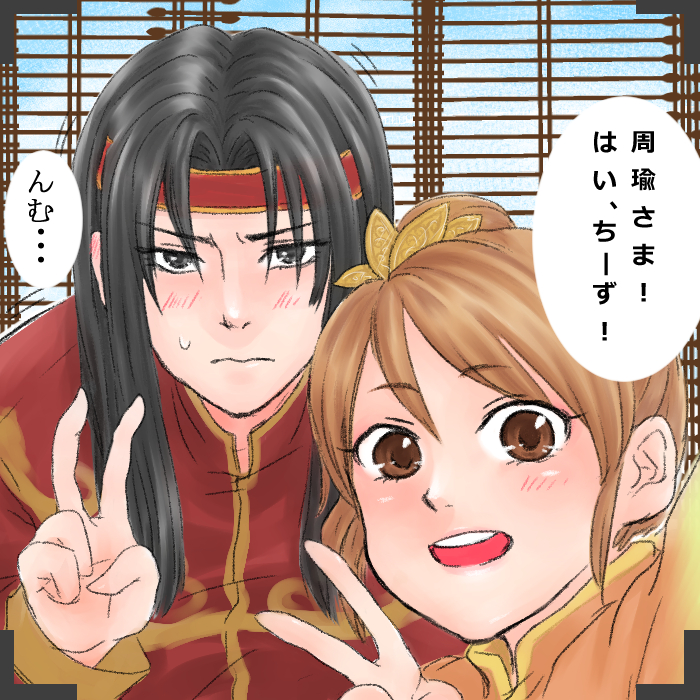 1boy, 1girl, :d, bad_id, bad_pixiv_id, black_eyes, black_hair, blush