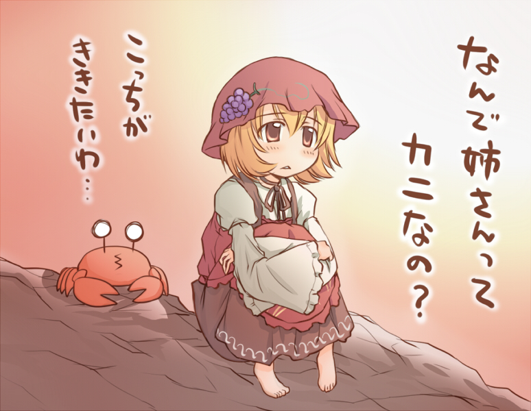 1girl, :<, aki_minoriko, aki_shizuha, aki_shizuha_(crab), barefoot, crab, crustacean