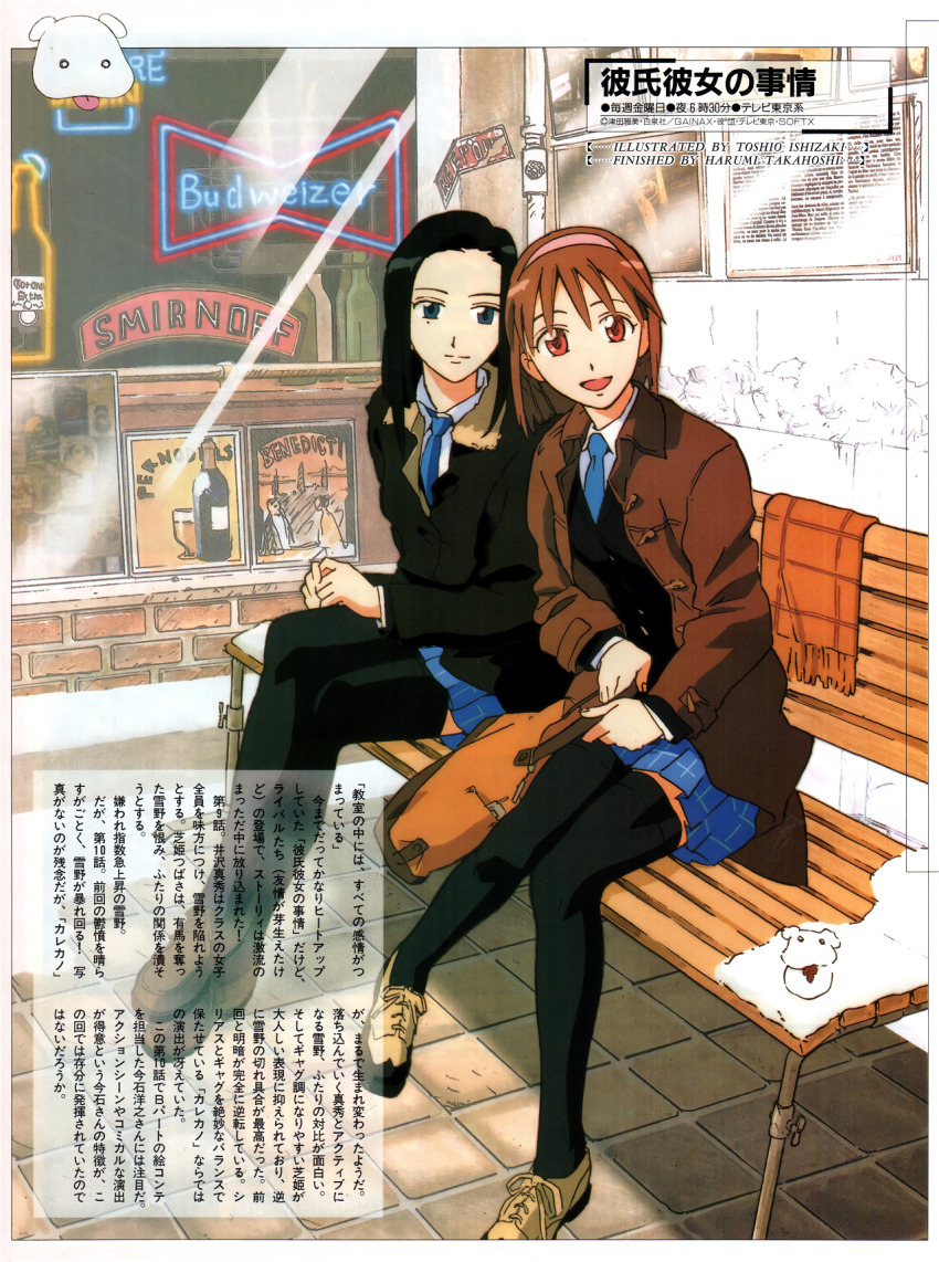 2girls, bag, bench, black_coat, black_hair, black_legwear, blue_eyes, blue_skirt, brick, brown_coat, brown_footwear, brown_hair, coat, corona_(brand), crossed_legs, english_text, hairband, handbag, highres, izawa_maho, kareshi_kanojo_no_jijou, loafers, looking_at_viewer, miniskirt, miyazawa_yukino, mole, mole_under_eye, multiple_girls, necktie, neon_lights, official_art, open_clothes, open_coat, open_mouth, outdoors, pleated_skirt, product_placement, red_eyes, scarf, school_uniform, shoes, short_hair, side-by-side, sitting, skirt, smile, sushio, text_focus, thighhighs, tiles, unworn_scarf, window