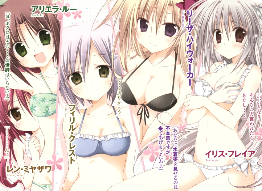 5girls, absurdres, ariella_lu, bikini, bikini_top_only, black_bikini, black_eyes, blonde_hair