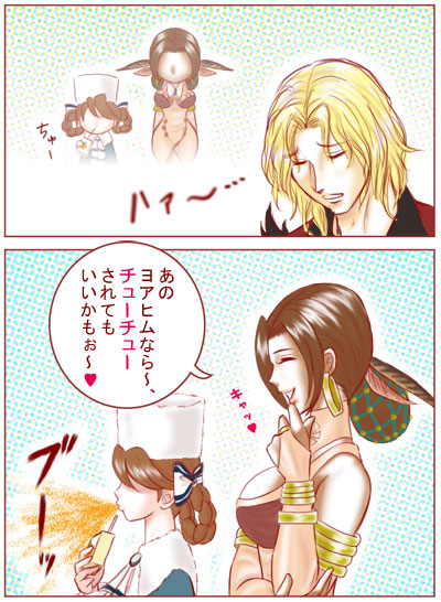 1boy, 2girls, :d, ^_^, anastasia_(shadow_hearts), armlet, beast-gamer's_sigh, blonde_hair