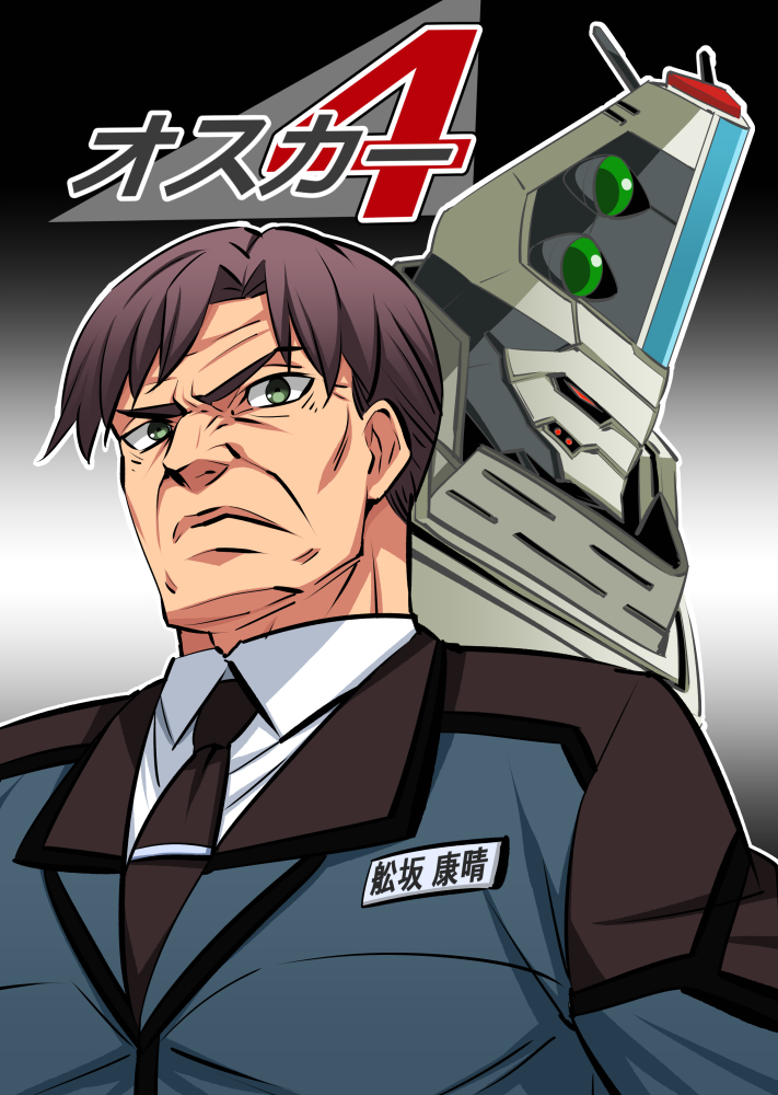 1boy, active_raid, armor, coat, funasaka_yasuharu, green_eyes, grey_hair, lips